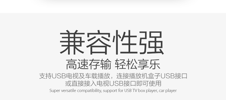 忆捷（EAGET） U90 USB3.0高速u盘32G 防水防尘防静电全金属刀锋U盘