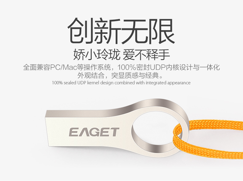 忆捷（EAGET） U66 USB3.0高速u盘16G 防水防尘防静电全金属指环王U盘