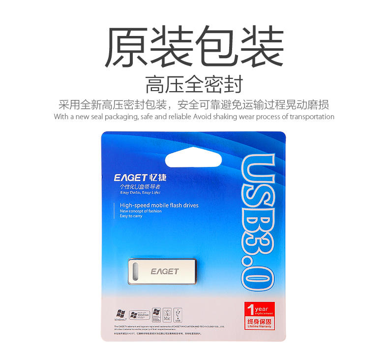 忆捷（EAGET） U60 USB3.0高速u盘64G 全金属防水防尘防静电迷你U盘