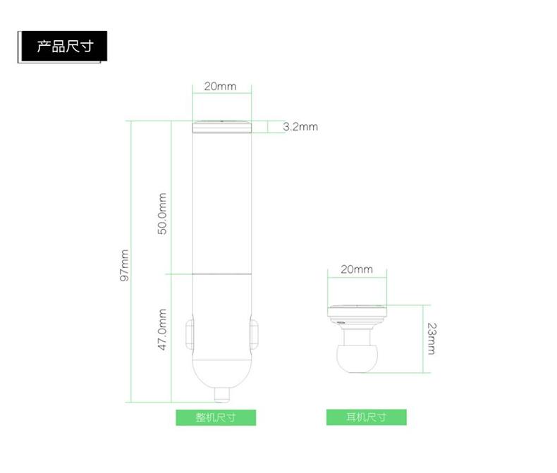 【包邮】i-mu幻响 多功能智能便携车载蓝牙耳机B11 带2.1A输出usb充电接口