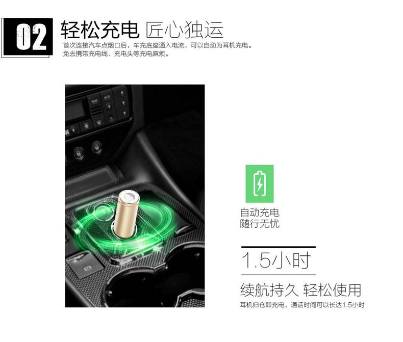 【包邮】i-mu幻响 多功能智能便携车载蓝牙耳机B11 带2.1A输出usb充电接口