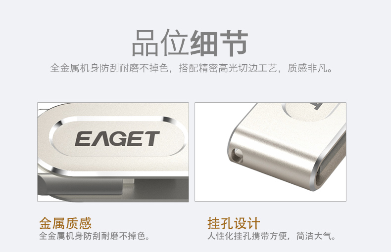 忆捷 V88 OTG手机U盘16G 高速USB3.0电脑手机两用双插口u盘 全金属360°旋转优盘