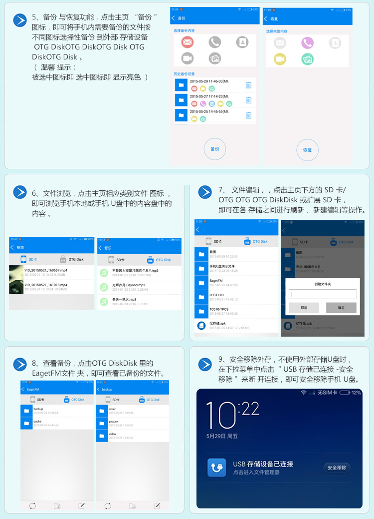 EAGET忆捷 CU66 USB3.0手机U盘16G Type-C双接口金属防水迷你OTG电脑通用