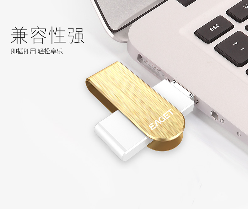 忆捷（EAGET） F50 USB3.0高速金属U盘16G 创意旋转优盘 情侣u盘