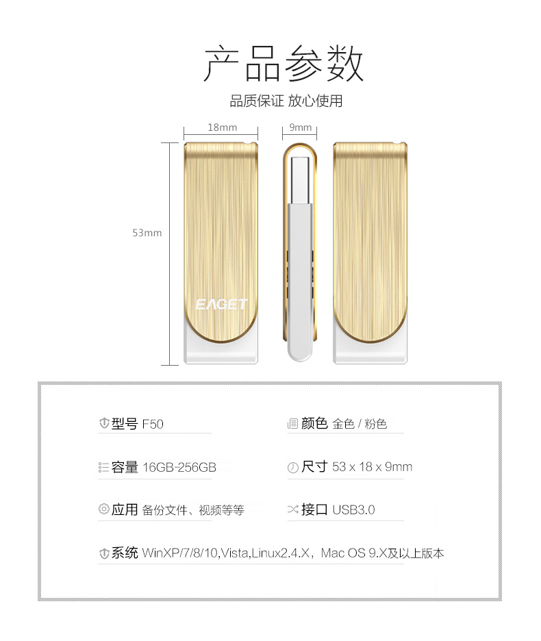 忆捷（EAGET） F50 USB3.0高速金属U盘16G 创意旋转优盘 情侣u盘