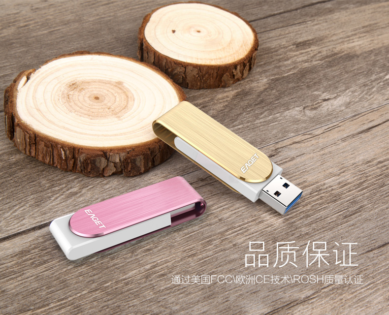 忆捷（EAGET） F50 USB3.0高速金属U盘64G 创意旋转优盘 情侣u盘