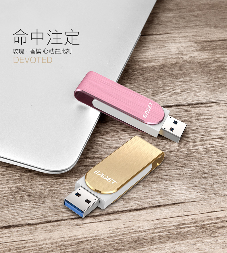 忆捷（EAGET） F50 USB3.0高速金属U盘16G 创意旋转优盘 情侣u盘