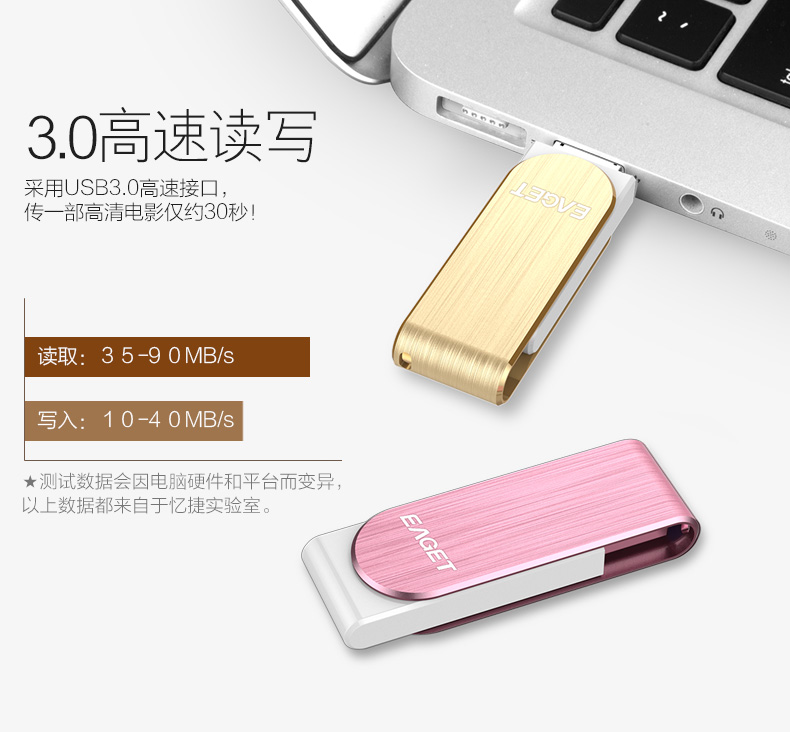 忆捷（EAGET） F50 USB3.0高速金属U盘64G 创意旋转优盘 情侣u盘