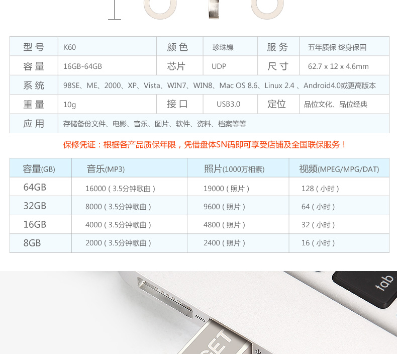 忆捷（EAGET） K60 USB3.0高速u盘16G 防水防尘防静电全金属u盘 齐之法化刀币U盘