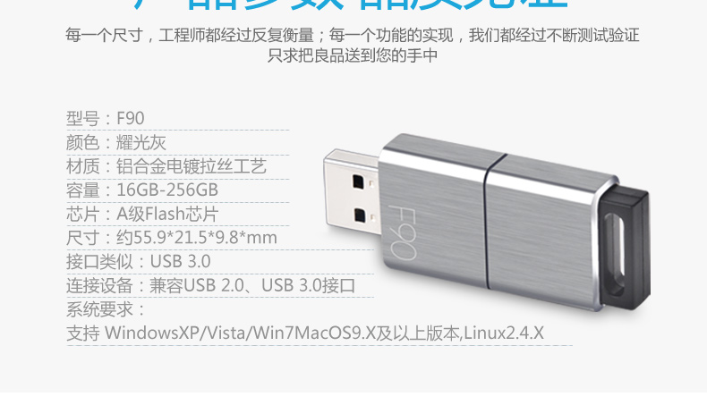 忆捷（EAGET）F90 高速USB3.0U盘64G 全金属防尘防震电脑车载电视通用u盘