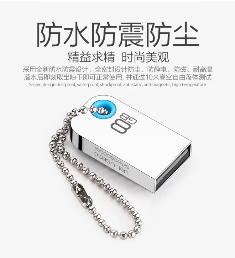 忆捷（EAGET） U9L 金属迷你防水u盘32G USB2.0小巧纤薄便携式U盘