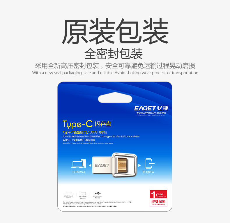 Eaget忆捷 CU10全金属OTG手机u盘16G Type-C双接口USB3.0迷你手机电脑通用