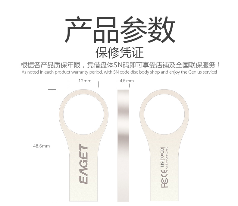 Eaget/忆捷 U9 全金属创意个性指环U盘8G 防水防尘防静电u盘usb2.0