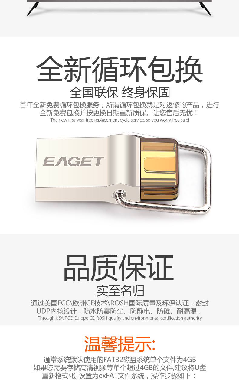 忆捷（EAGET）CU10全金属OTG手机u盘32G(USB3.0+Type-C 3.1双接口)