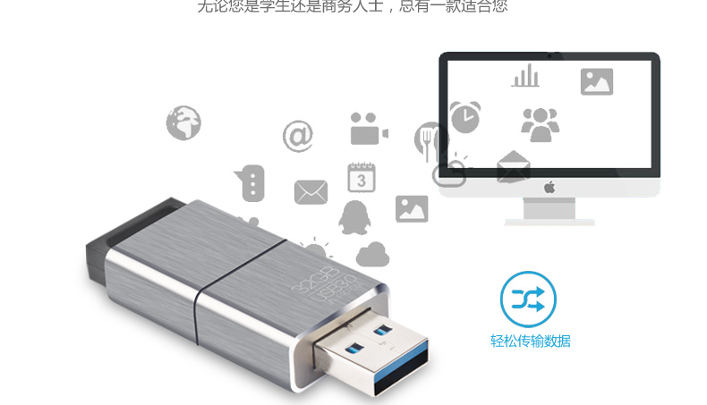 忆捷（EAGET）F90 高速USB3.0U盘64G 全金属防尘防震电脑车载电视通用u盘