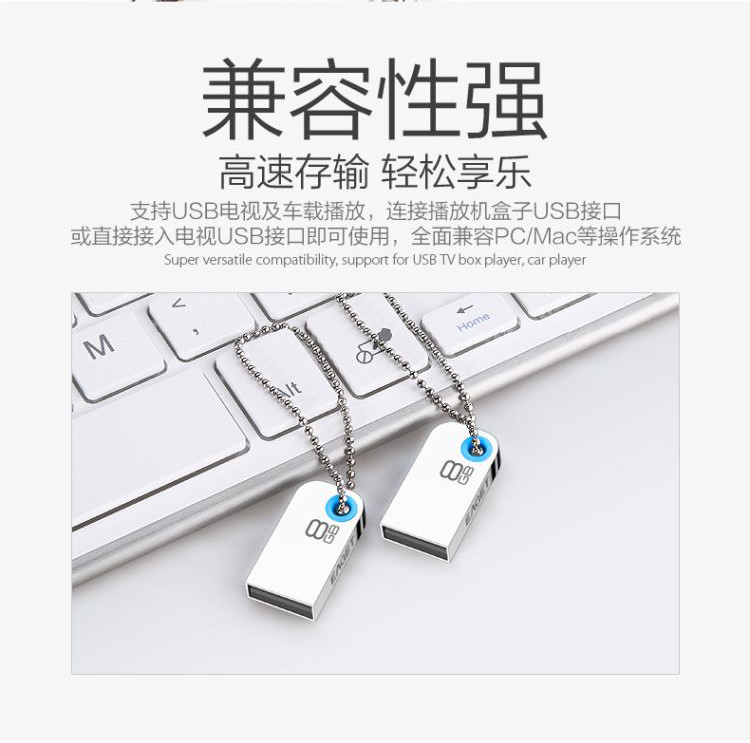 忆捷（EAGET） U9L 金属迷你防水u盘8G USB2.0小巧纤薄便携式U盘