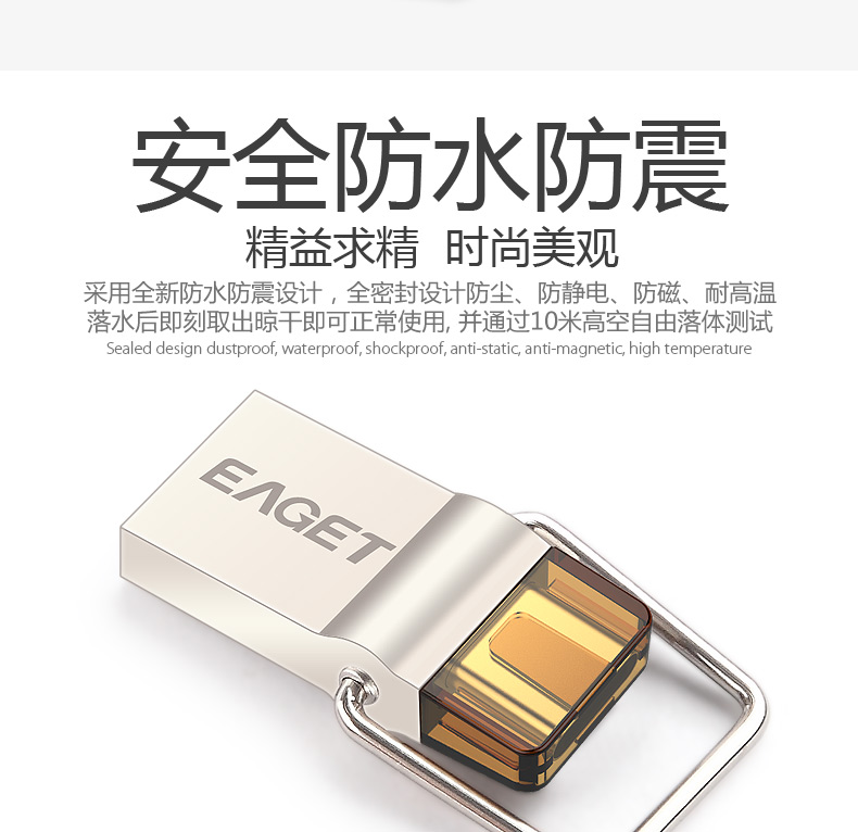 忆捷（EAGET）CU10全金属OTG手机u盘32G(USB3.0+Type-C 3.1双接口)