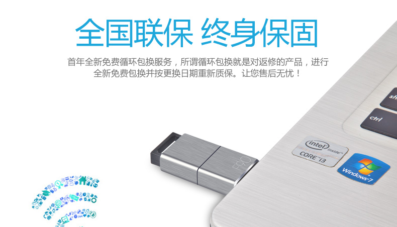 忆捷（EAGET）F90 高速USB3.0U盘64G 全金属防尘防震电脑车载电视通用u盘