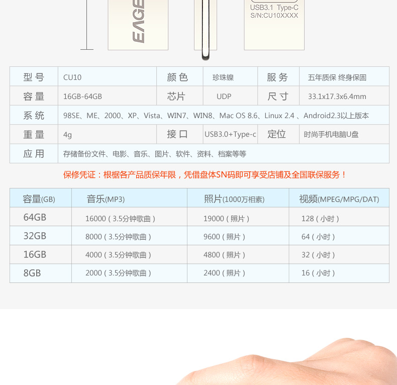 Eaget忆捷 CU10全金属OTG手机u盘16G Type-C双接口USB3.0迷你手机电脑通用