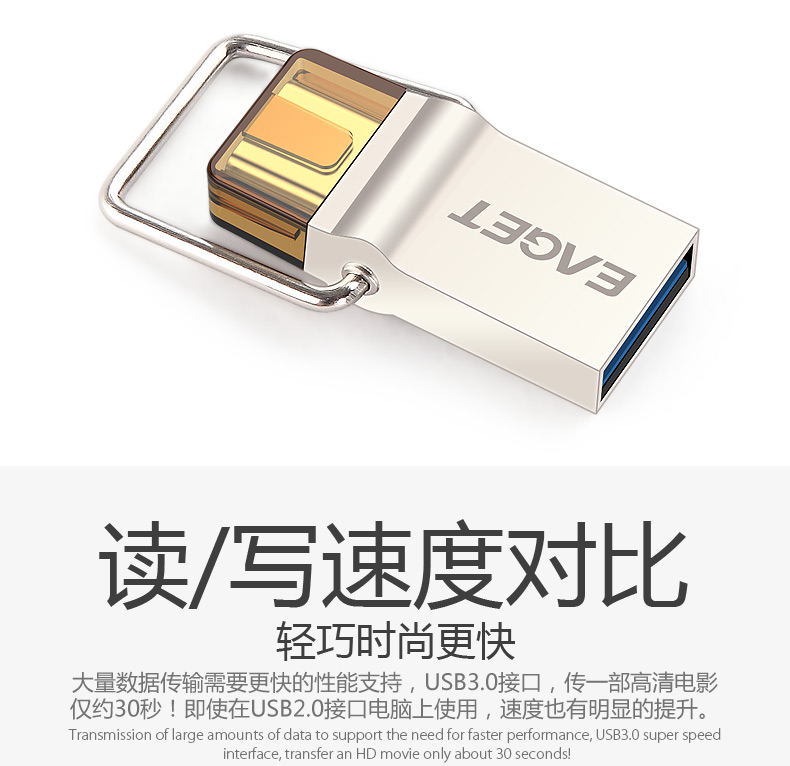 忆捷（EAGET）CU10全金属OTG手机u盘32G(USB3.0+Type-C 3.1双接口)