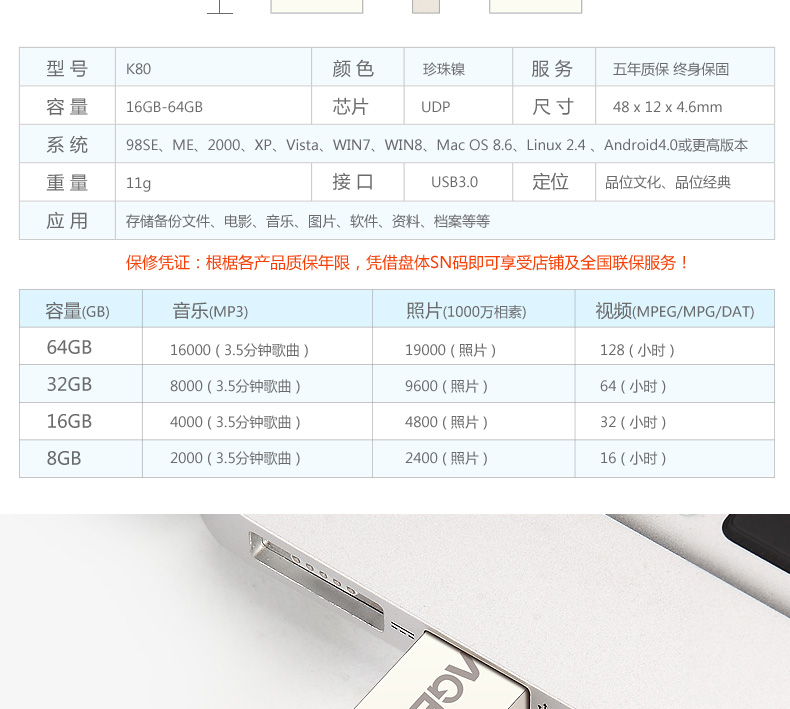 忆捷（EAGET） K80 USB3.0高速u盘32G 防水防尘防静电全金属u盘 开元通宝钱币U盘