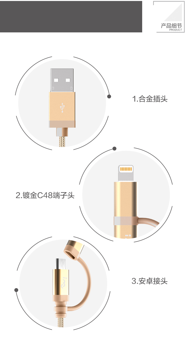 幻响（i-mu） 苹果手机MFI认证数据线充电器线安卓Micro二合一编织线1米