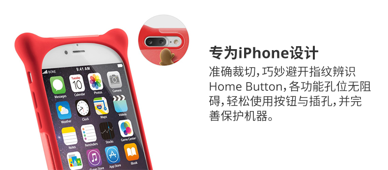 Bone 台湾苹果7Plus软硅胶PC手机壳 iPhone7Plus泡泡保护套 可爱软壳防撞手机套