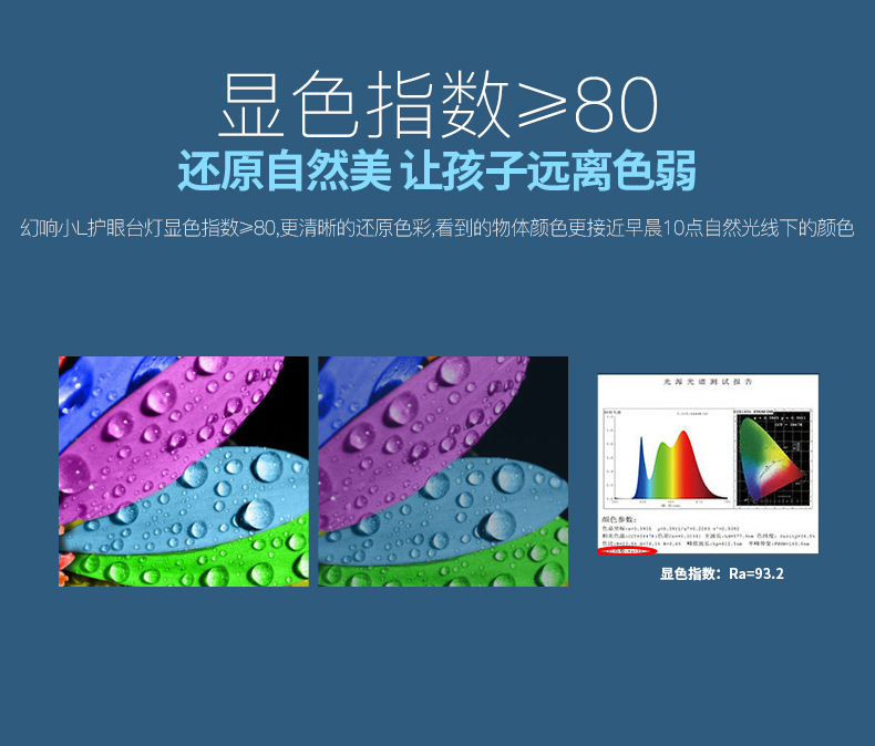 i-mu幻响 小L 全金属LED护眼台灯D3 抗蓝光书桌儿童学习读书阅读卧室床头灯