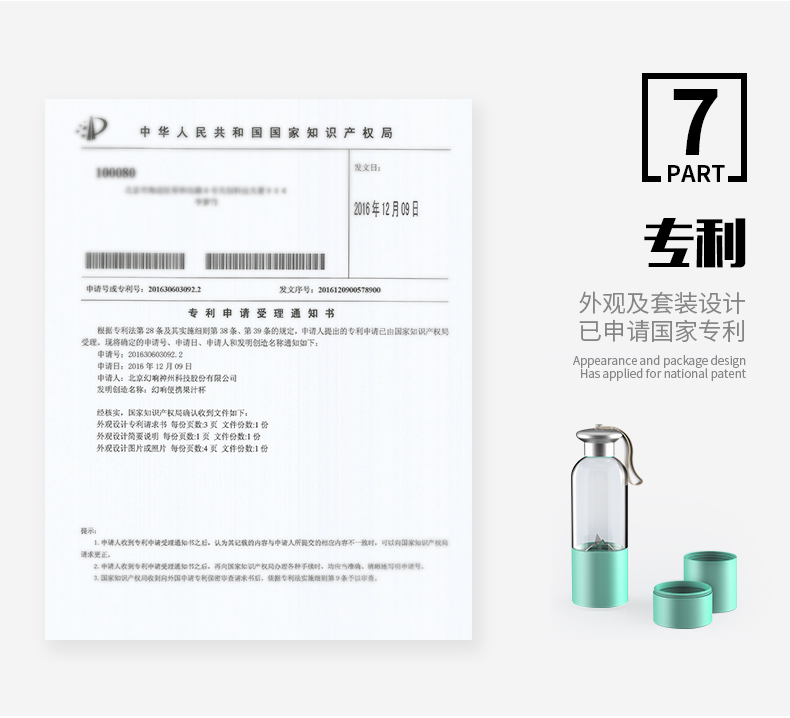 i-mu幻响 汁▪道 多功能电动鲜榨果汁杯套装榨汁机迷你便携榨汁杯充电式小型果汁机套装