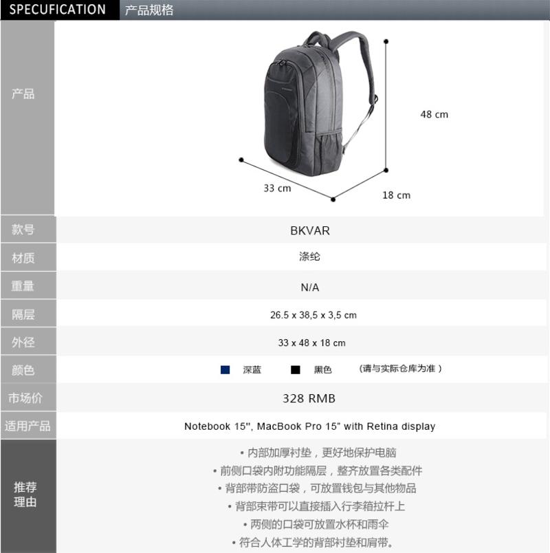 TUCANO托卡诺 苹果笔记本双肩背包电脑包14/15.6英寸 商务时尚轻便男女大容量旅游旅行包