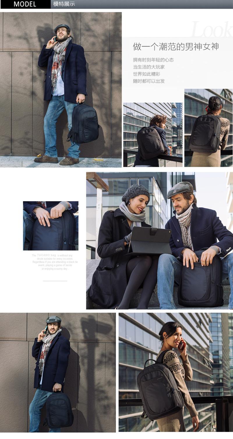 TUCANO托卡诺 苹果笔记本双肩背包电脑包14/15.6英寸 商务时尚轻便男女大容量旅游旅行包