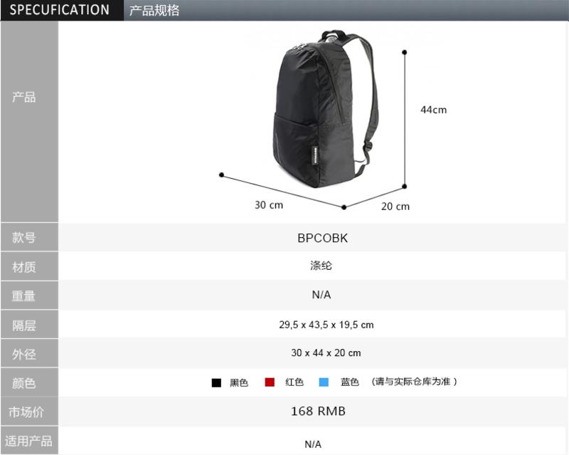 TUCANO托卡诺 时尚轻薄折叠包 休闲运动包大容量旅行包 轻便防水双肩背包可套拉杆箱