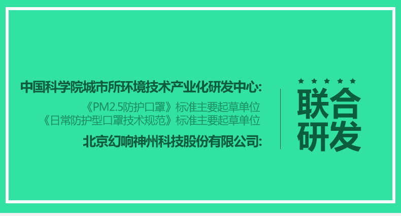 i-mu幻响 纳米纤维A级防护口罩增强型呼吸阀款（5个装） 高效过滤PM2.5