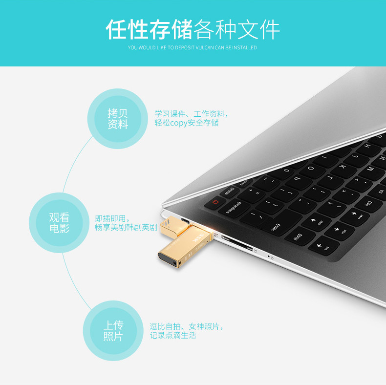 SSK飚王 火神SFD266 金属连体盖U盘32G USB3.0个性创意商务办公u盘