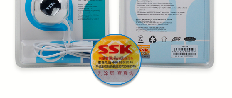 SSK飚王 玲珑 4口USB HUB集线器 SHU018 HUB分线器笔记本电脑扩展器