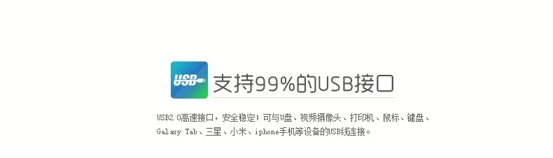 SSK飚王 风云 4口USB HUB集线器SHU008 USB2.0 蓝色