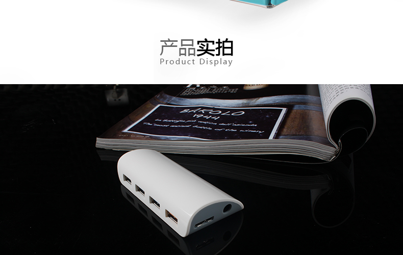 SSK飚王 SHU800小白 4口USB3.0 可充电HUB电脑集线器 2.1A充电口 带电源适配器