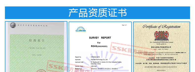 SSK飚王 闪灵SHU006  一拖四口USB2.0 HUB集线器 创意高速4口扩展电脑分线器