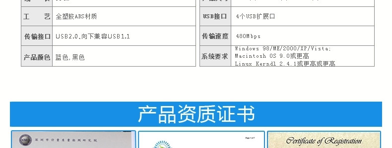 SSK飚王 风云 4口USB HUB集线器SHU008 USB2.0 黑色