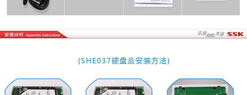 SSK飚王 黑鹰 SHE037 2.5英寸USB2.0移动硬盘盒 sata接口 支持SSD笔记本硬盘