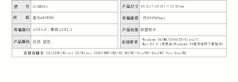 SSK飚王 SCRM053闪灵 四合一多功能读卡器 TF\SD\MS手机相机卡多合一读卡器