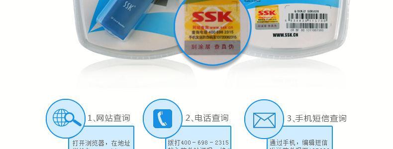 SSK飚王 SCRS028琥珀 CF卡专用读卡器 USB2.0高速直读 相机CF卡读卡器