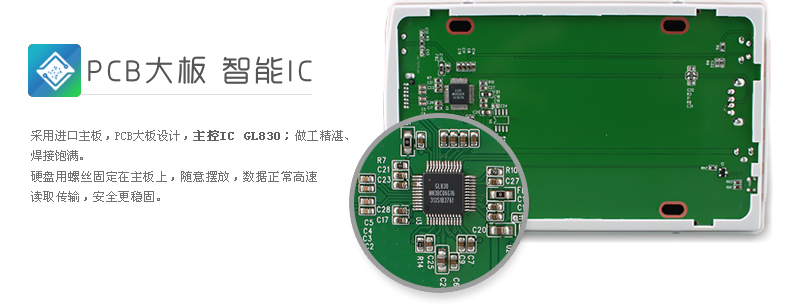 SSK飚王 黑鹰 SHE037 2.5英寸USB2.0移动硬盘盒 sata接口 支持SSD笔记本硬盘