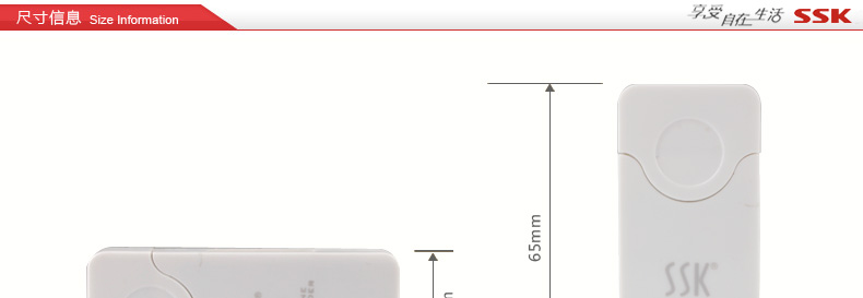 SSK飚王 SCRM053闪灵 四合一多功能读卡器 TF\SD\MS手机相机卡多合一读卡器