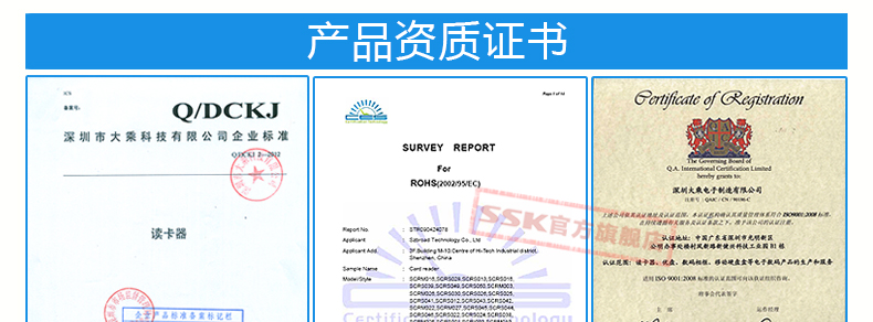 SSK飚王 灵动 三合一多功能读卡器 SCRM060