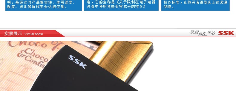 SSK飚王 黑鹰 SHE037 2.5英寸USB2.0移动硬盘盒 sata接口 支持SSD笔记本硬盘