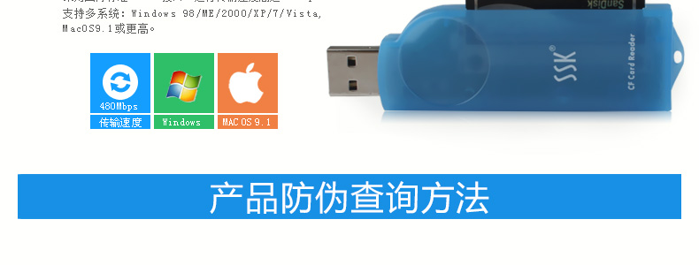 SSK飚王 SCRS028琥珀 CF卡专用读卡器 USB2.0高速直读 相机CF卡读卡器