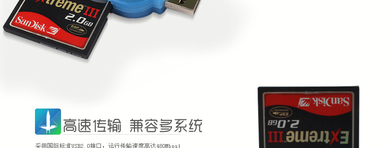 SSK飚王 SCRS028琥珀 CF卡专用读卡器 USB2.0高速直读 相机CF卡读卡器