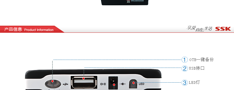 SSK飚王 黑鹰 SHE037 2.5英寸USB2.0移动硬盘盒 sata接口 支持SSD笔记本硬盘