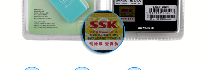 SSK飚王 SCRM053闪灵 四合一多功能读卡器 TF\SD\MS手机相机卡多合一读卡器
